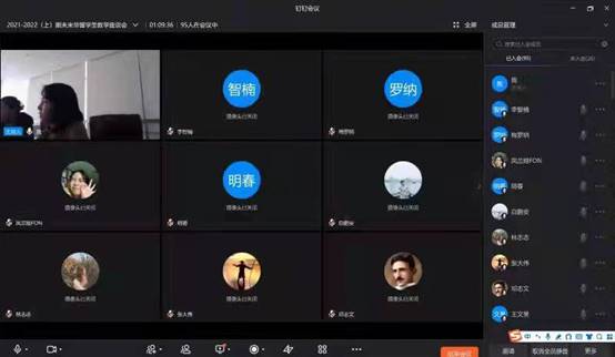 微信图片_20211217133109